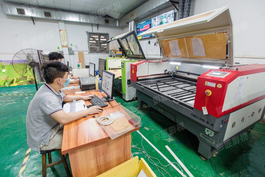 Çin Aurora Science and Technology Co., Ltd şirket Profili