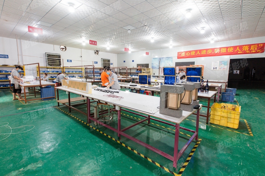 Çin Aurora Science and Technology Co., Ltd şirket Profili